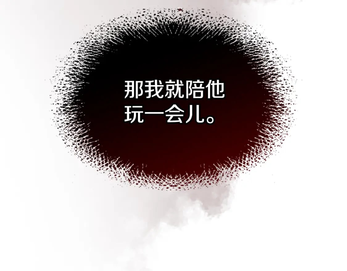 第105话 单方面碾压50
