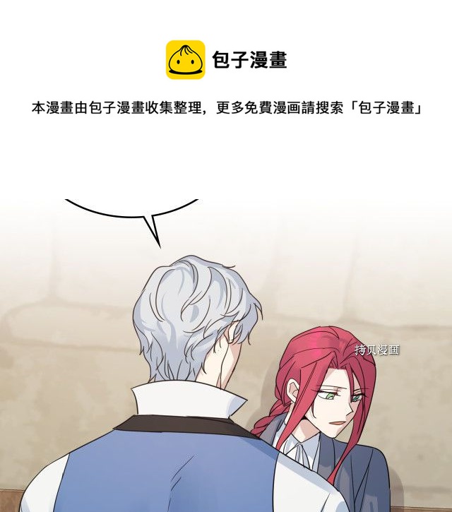 第66话 吻的意义24