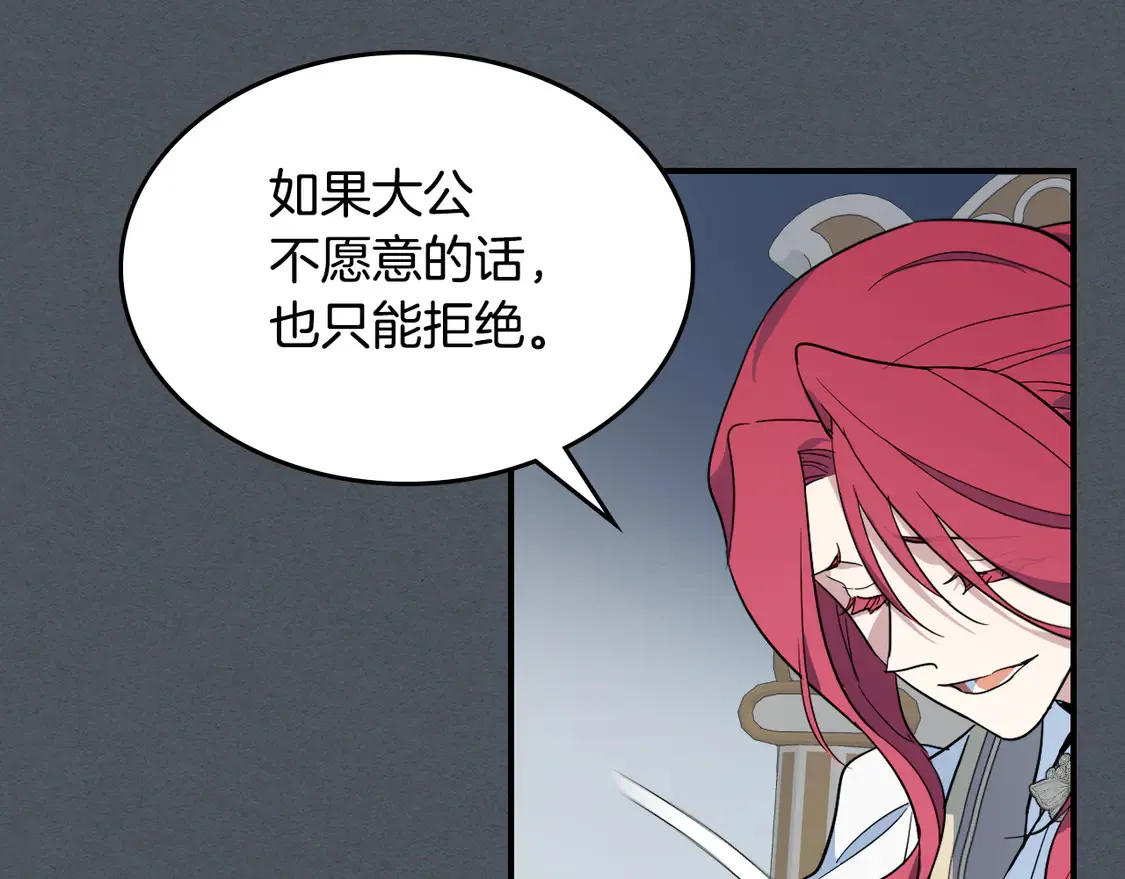 第135话 冷战84