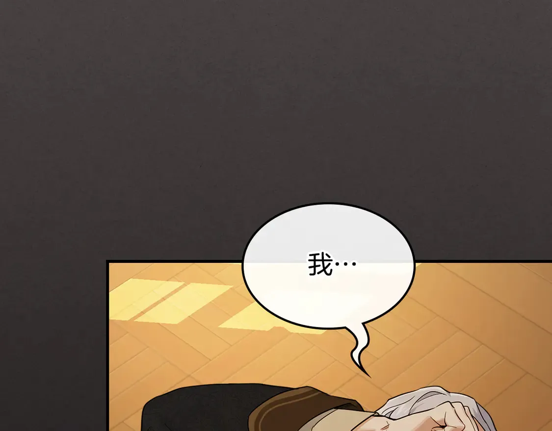 第138话 要不要一起死142