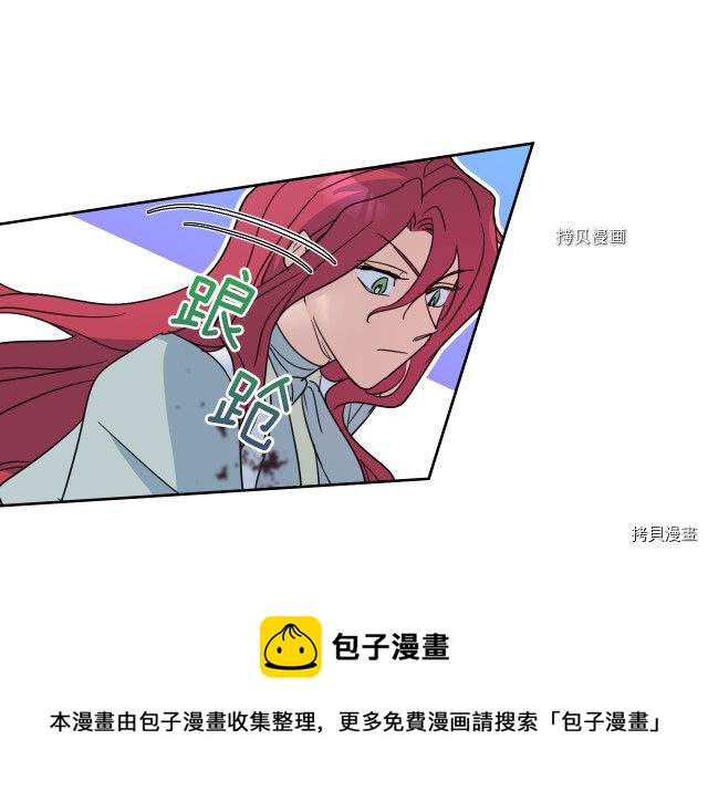 第56话 为我而活56