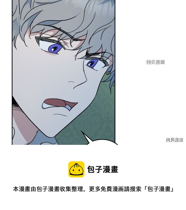 第54话 心底的伤56