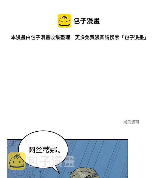 第70话 皇子归来120