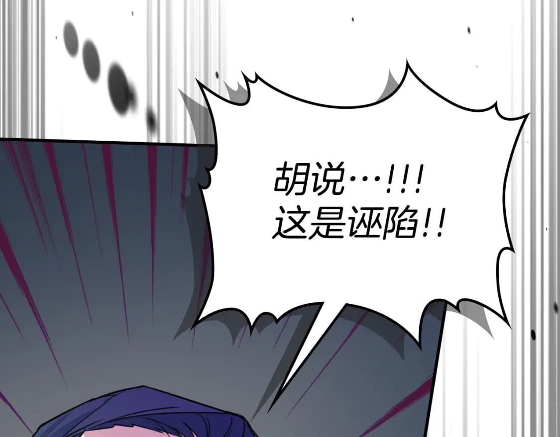 第111话 宣判52