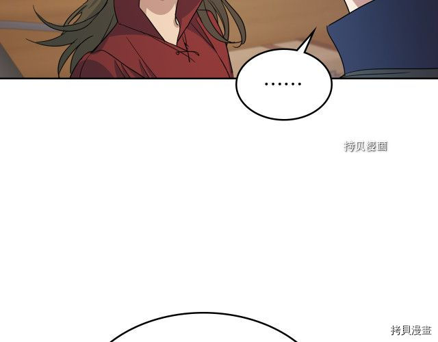 第62话  遇袭61