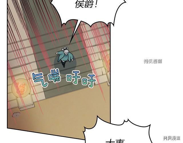 第66话 吻的意义73