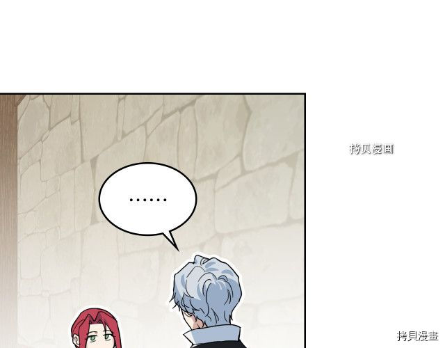 第65话 狼可不会这么吻90