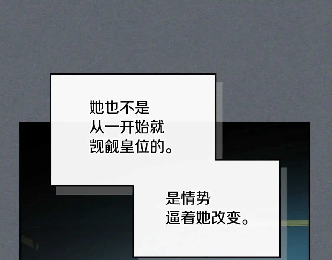第116话 醉酒倾诉96