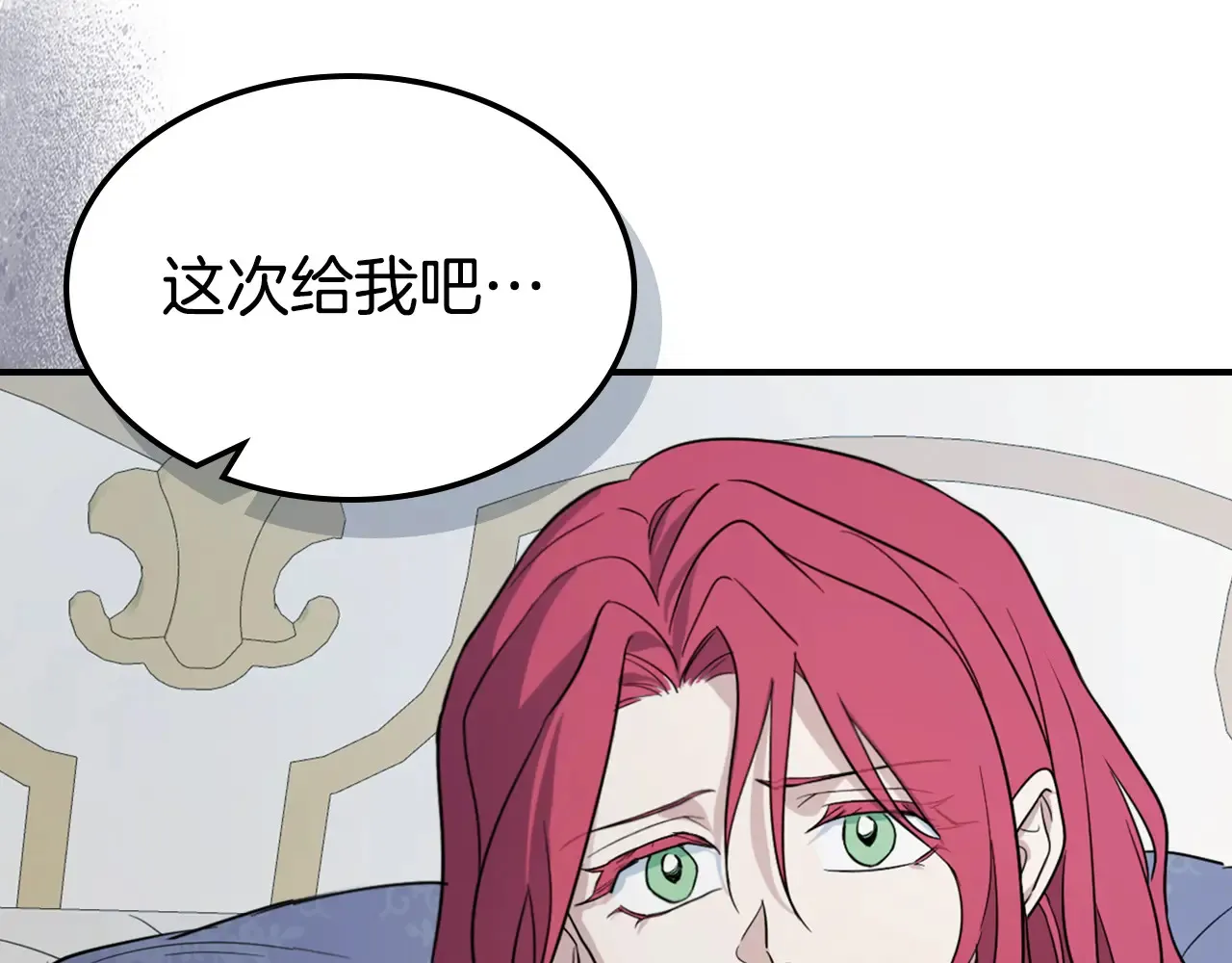 第139话 爱而不得111