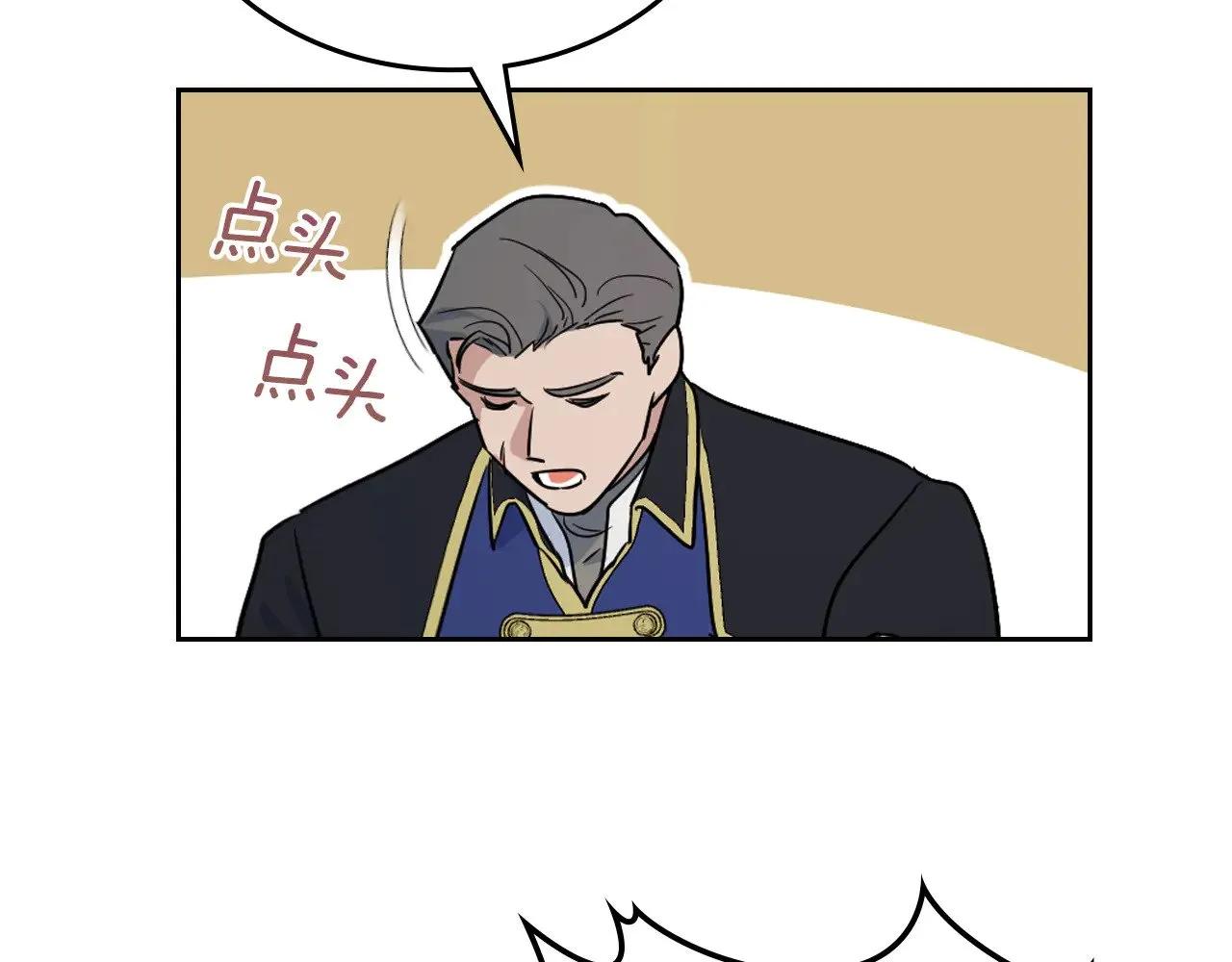 第151话 消失的大公102