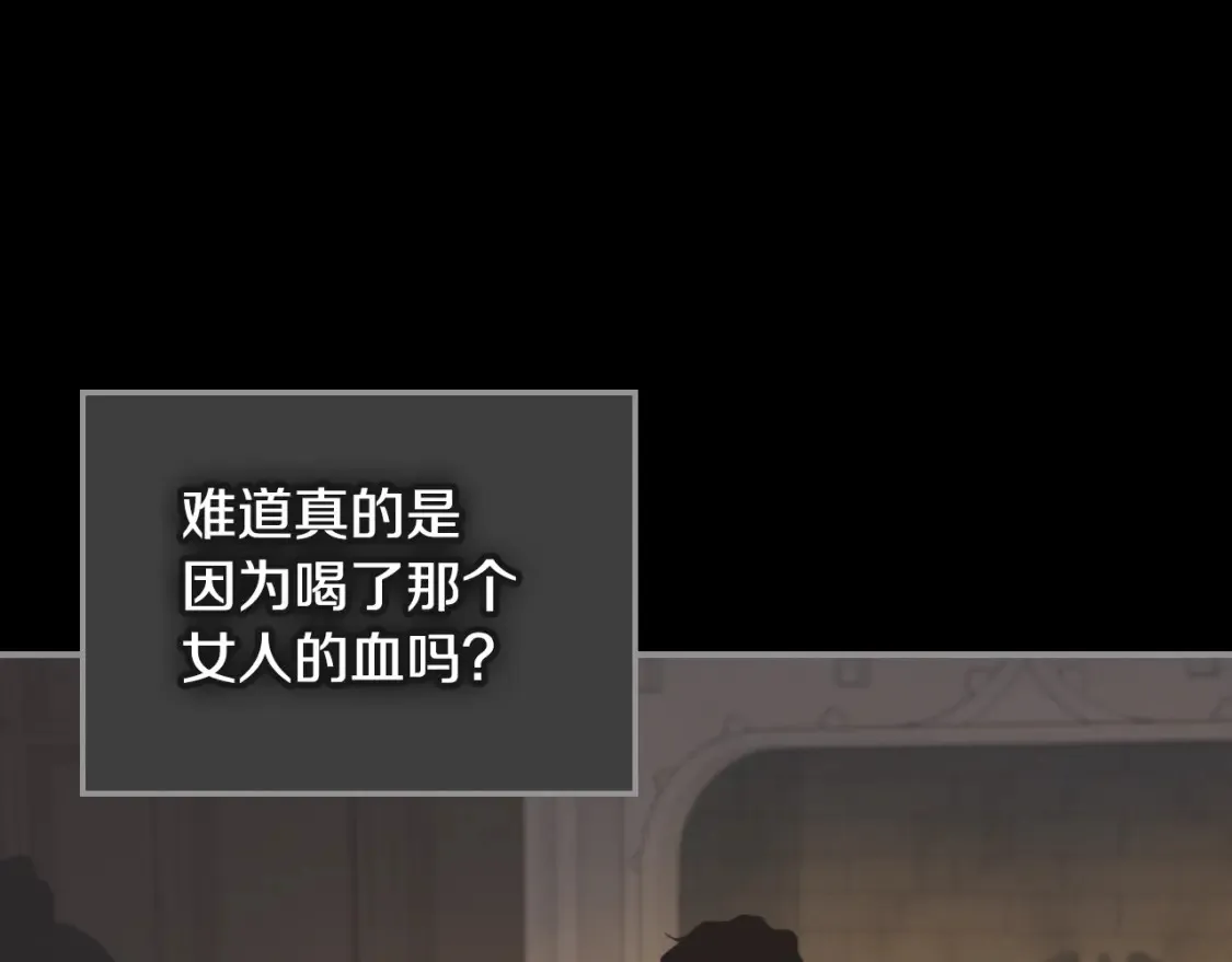 第118话 勒塔的诅咒89