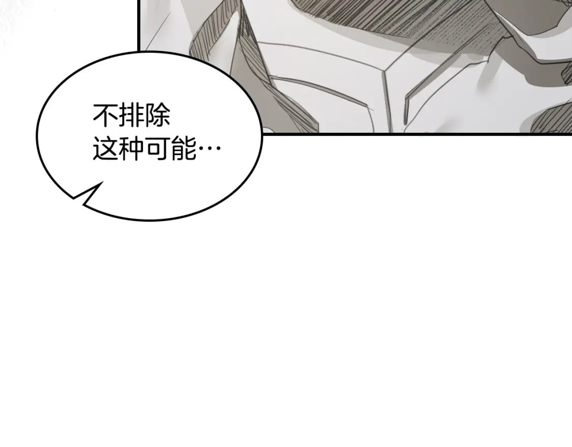 第105话 单方面碾压30