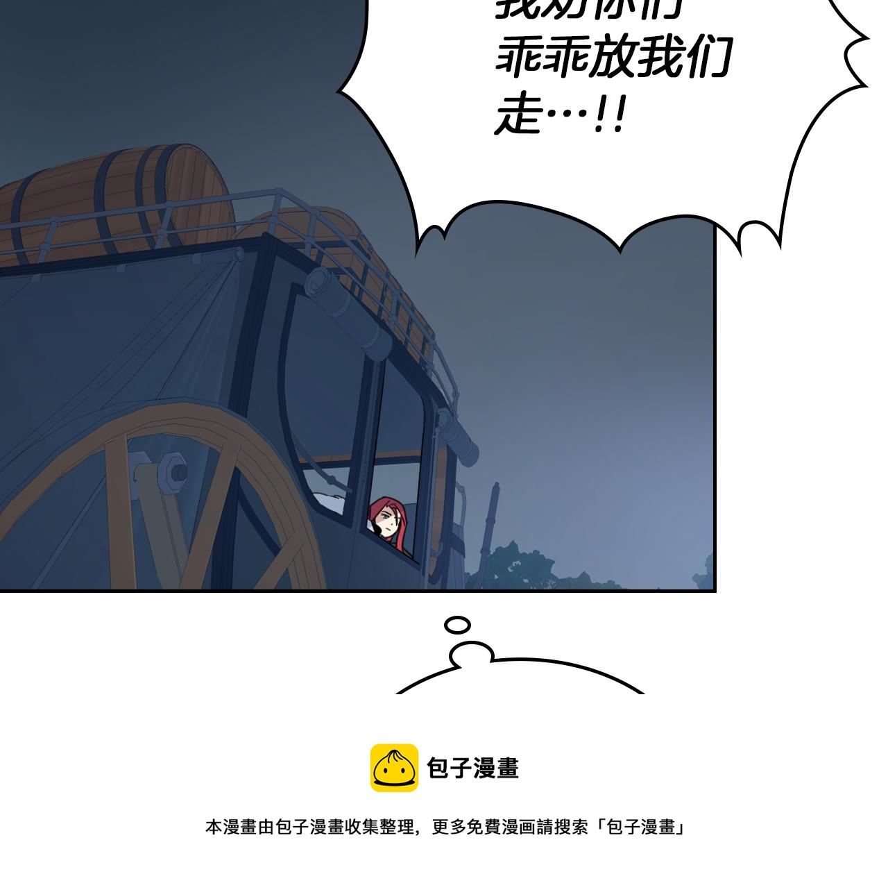 第63话 天使90