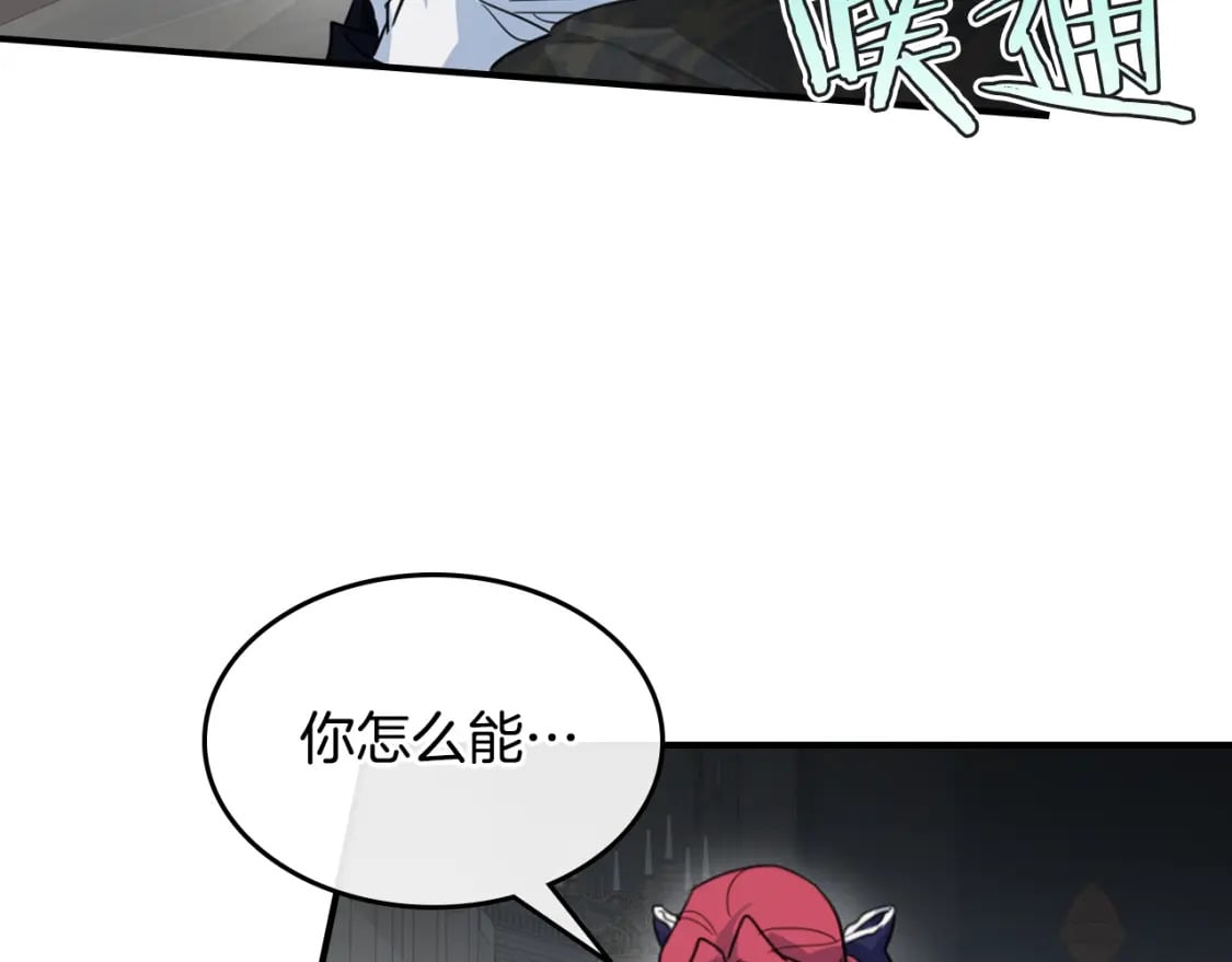 第128话 沦为逆贼45