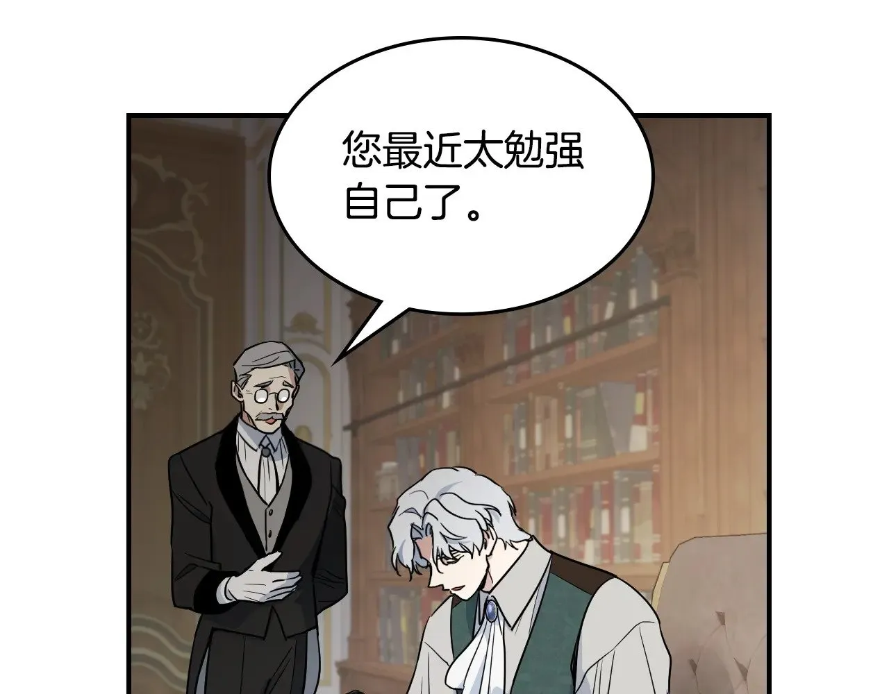 第147话 未送出的戒指117
