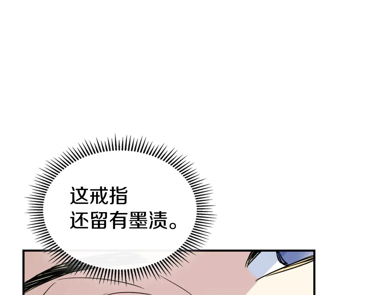第154话 勒塔后代94