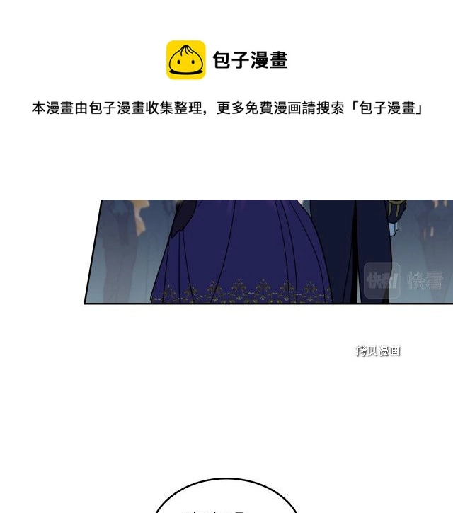 第70话 皇子归来52