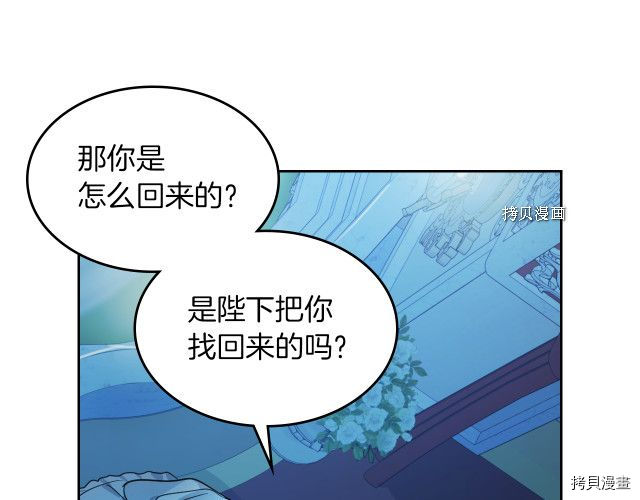 第70话 皇子归来127