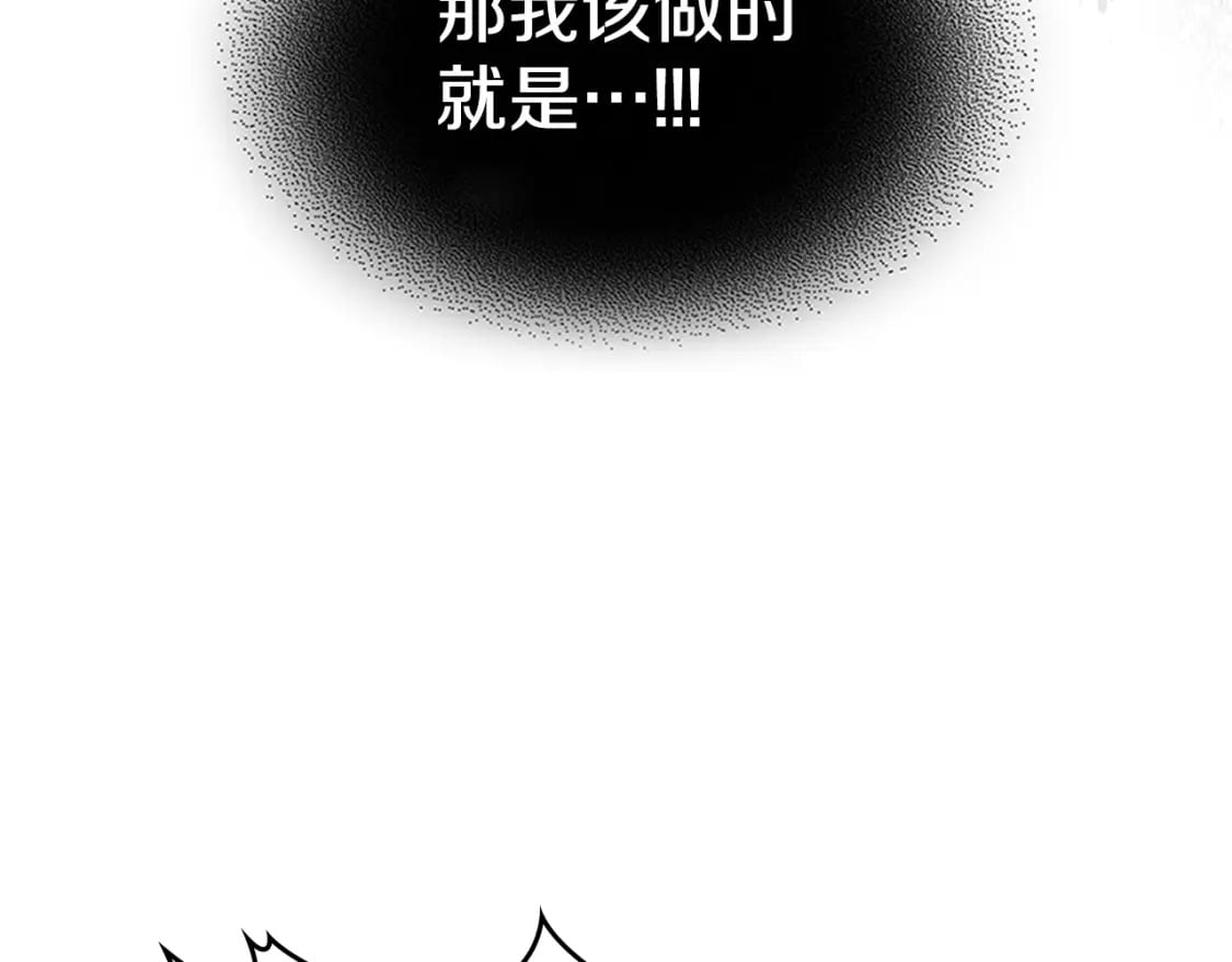 第107话 毒杀147