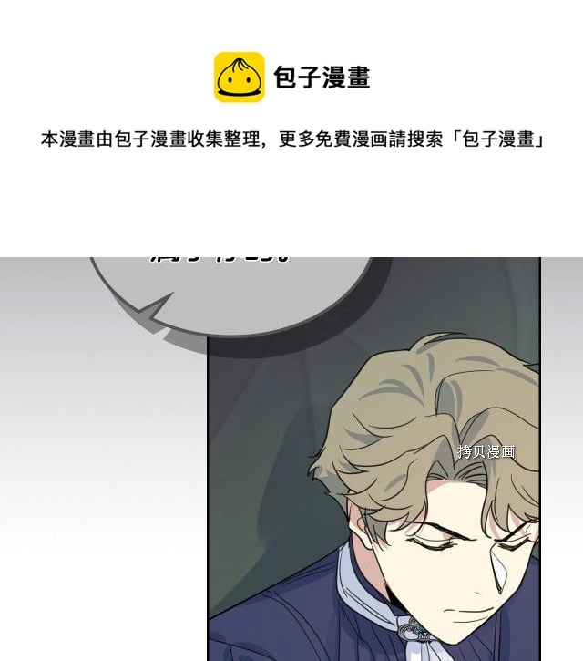 第67话 女帝与女侯爵68