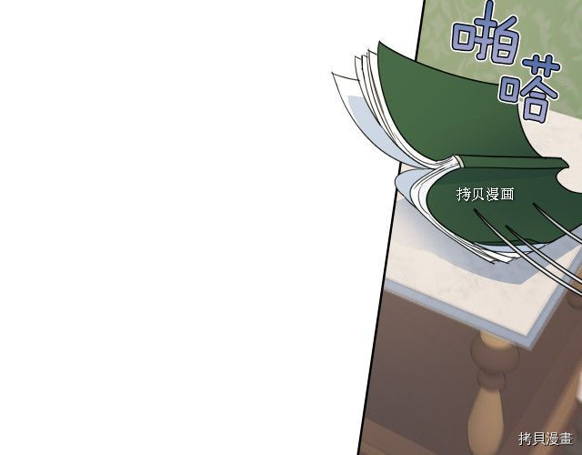 第54话 心底的伤78