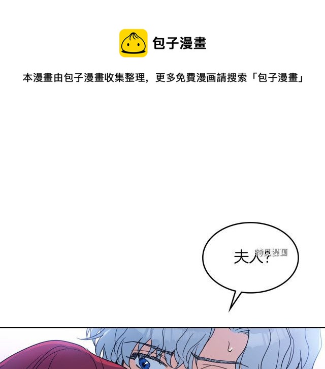 第53话 致命一脚172