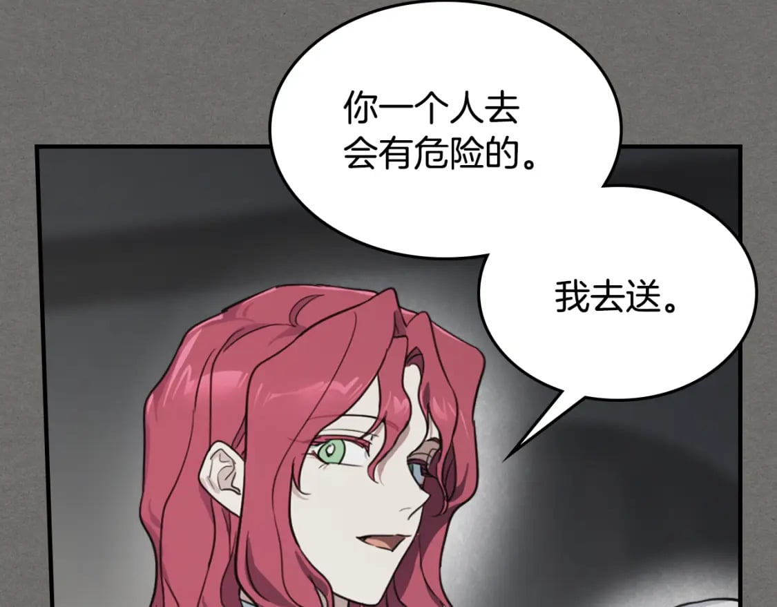 第123话 不要抛弃我81