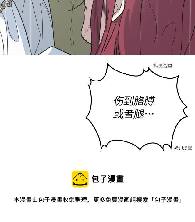 第56话 为我而活96