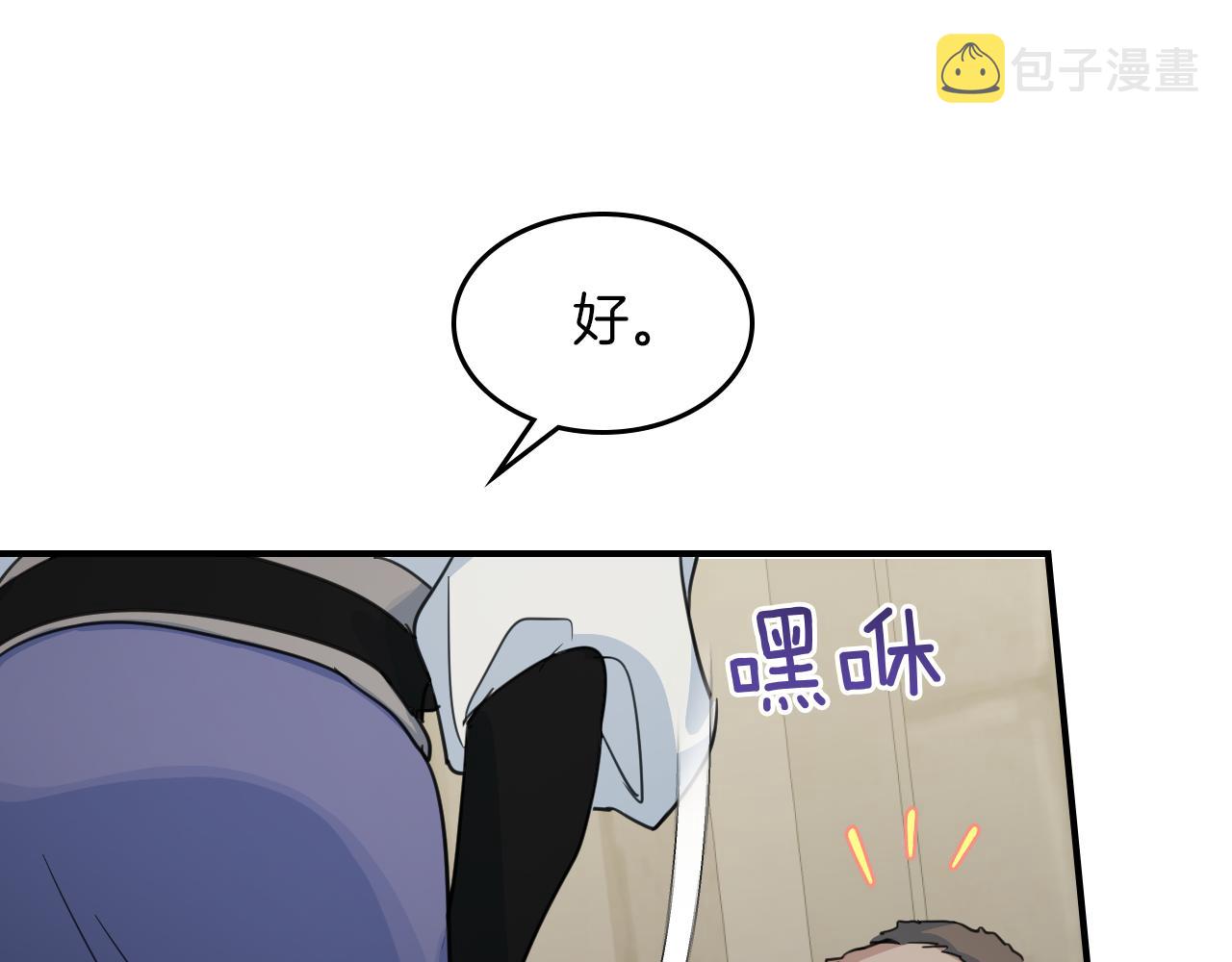 第91话 与众不同的女人们43