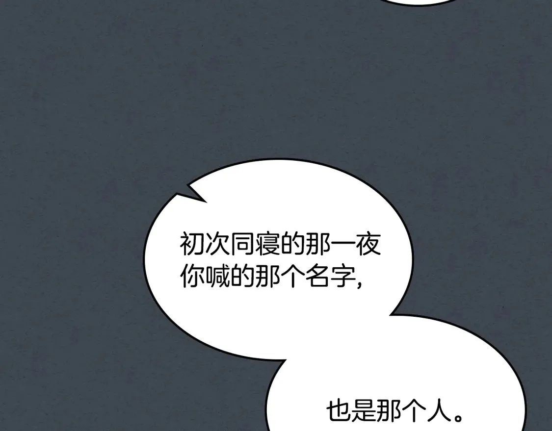 第134话 我不是他135