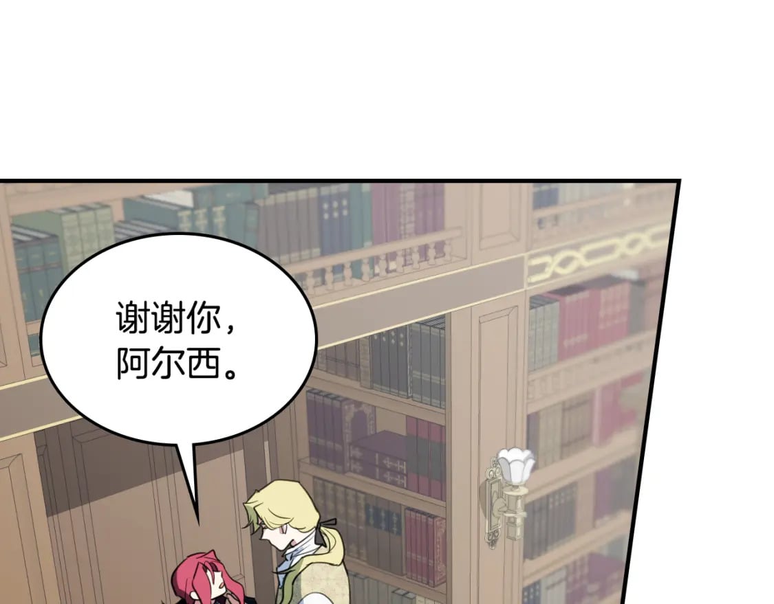 第123话 不要抛弃我28