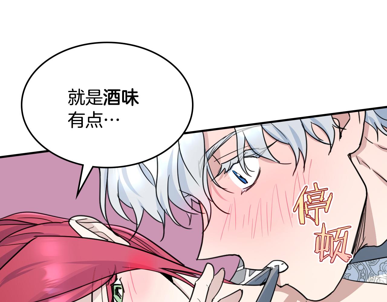 第99话 神殿异举16