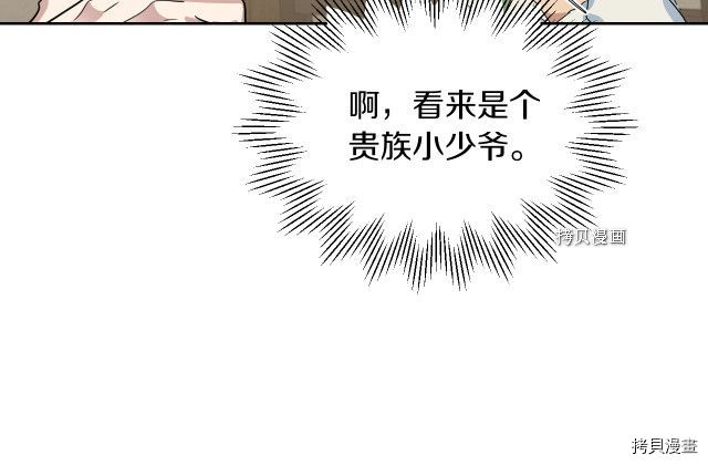 第50话 师兄，师妹86
