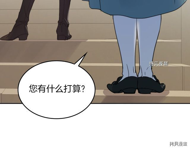 第66话 吻的意义118