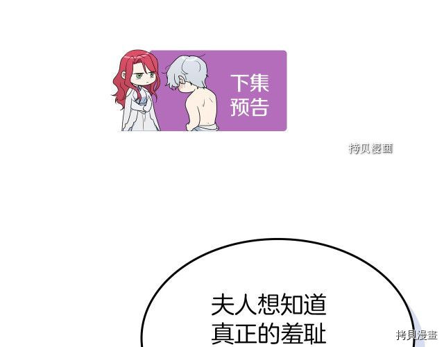 第60话 加快进度129