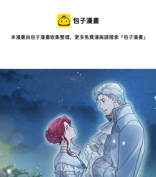 第72话 阿丝蒂娜·洛迪68