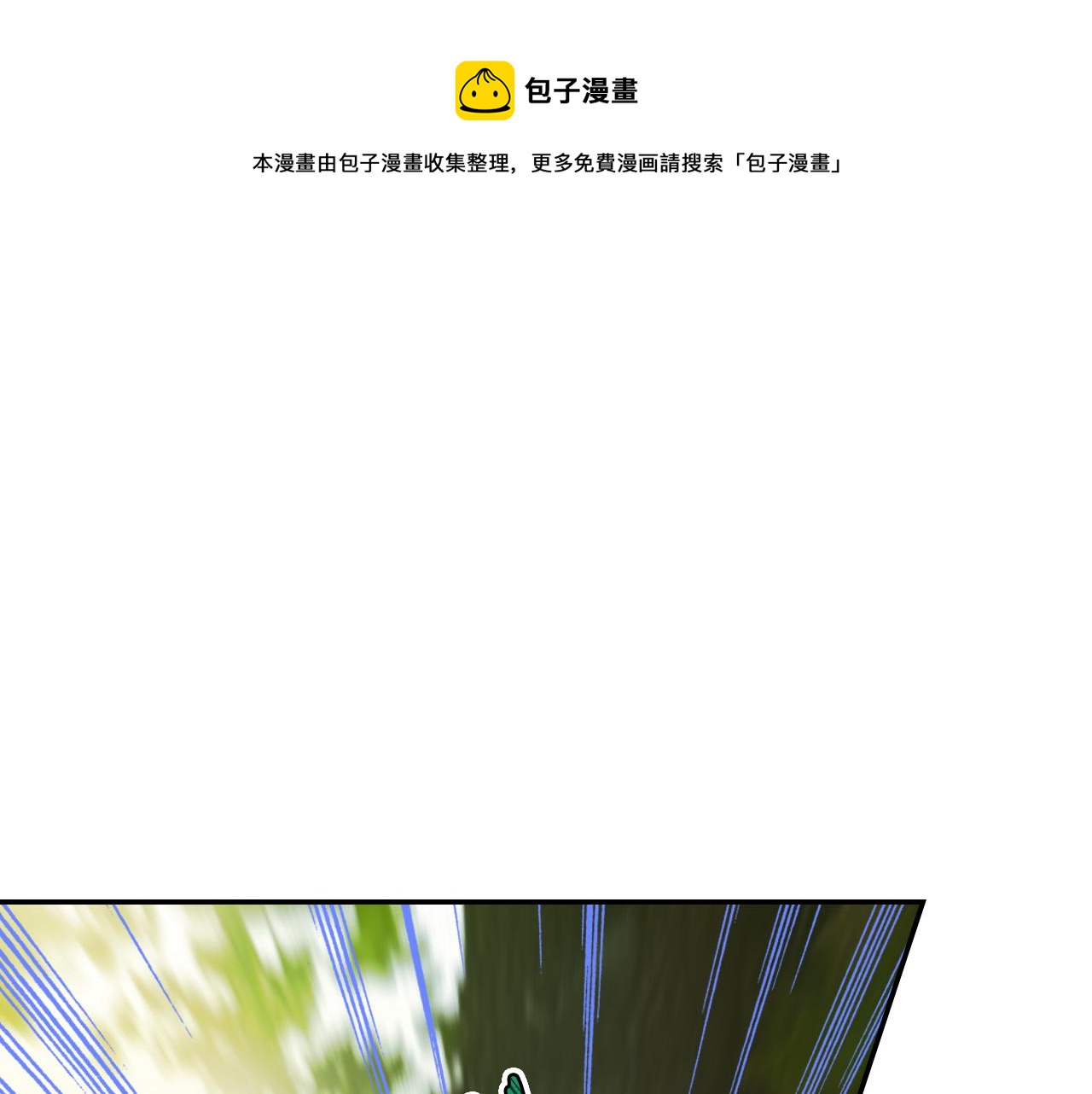 第二季完结话 永不失效0