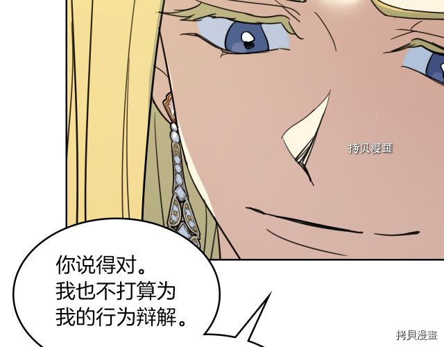 第58话 我爱她46