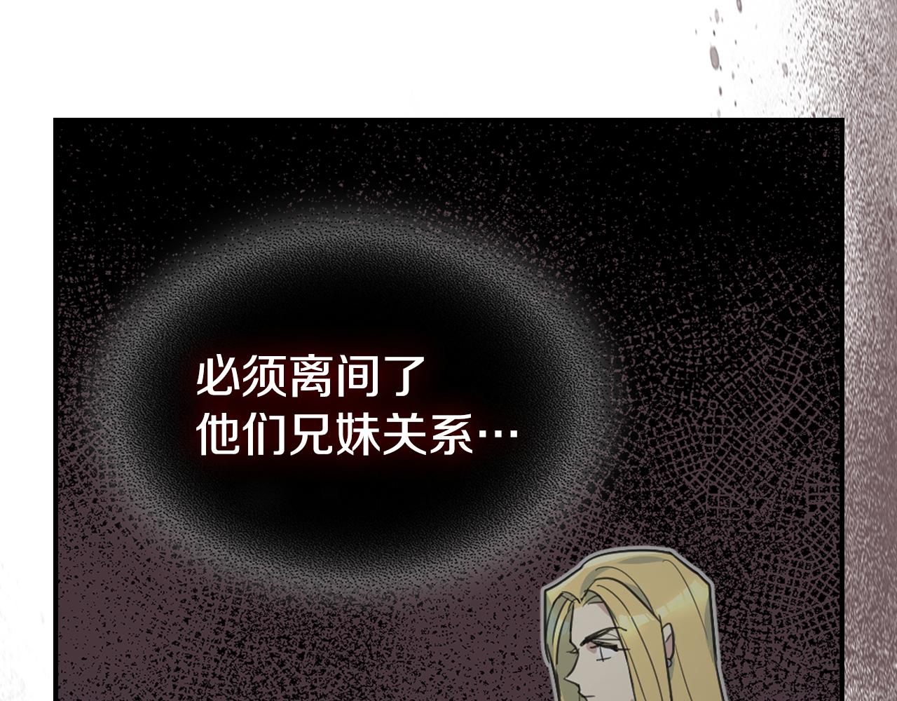 第102话 怂恿68