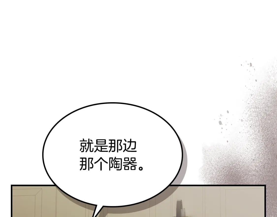 第109话 审判开始94