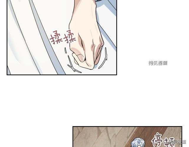 第65话 狼可不会这么吻66