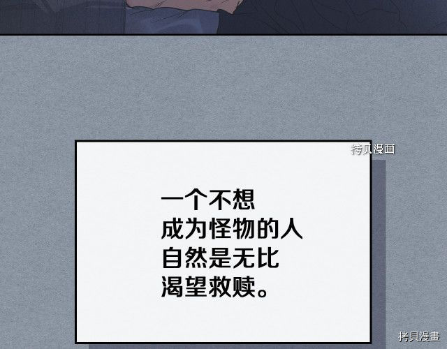 第59话 需要安抚吗139