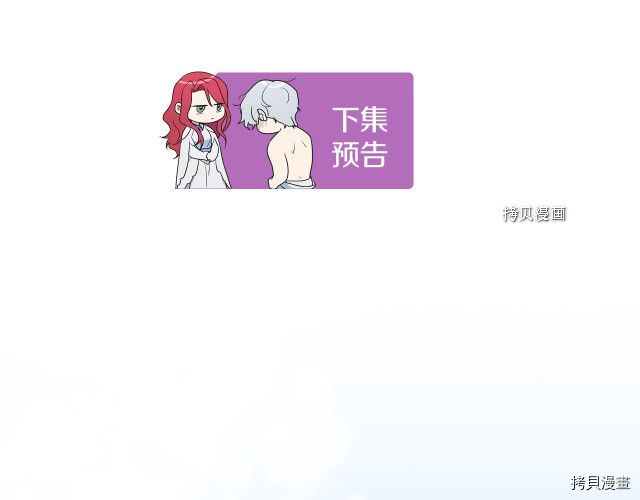 第65话 狼可不会这么吻122