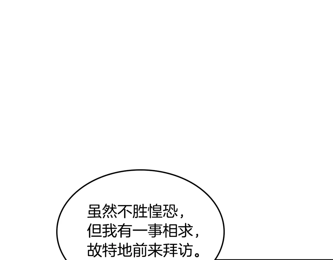 第131话 悲伤的童话119