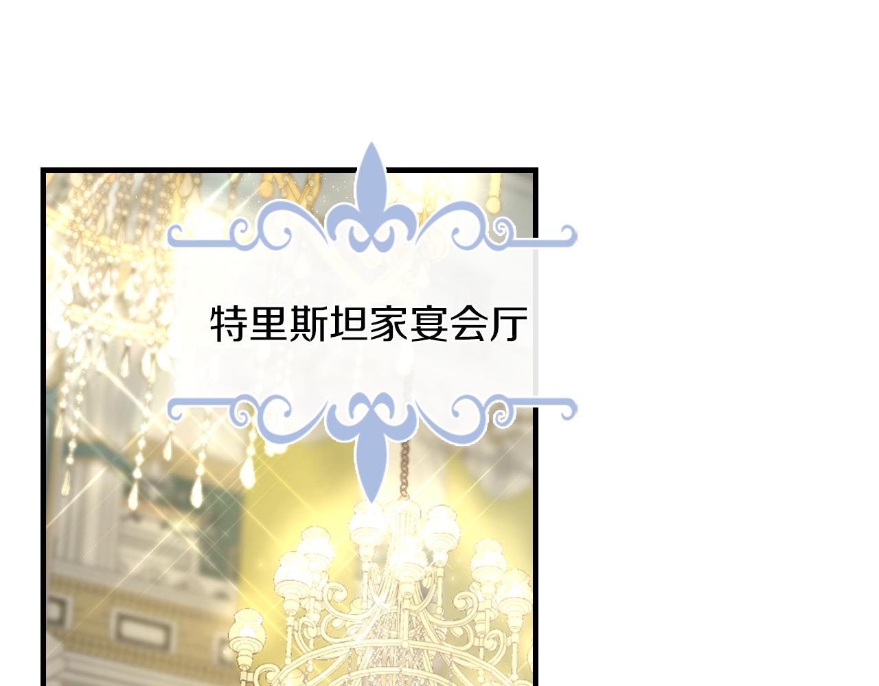 第91话 与众不同的女人们84
