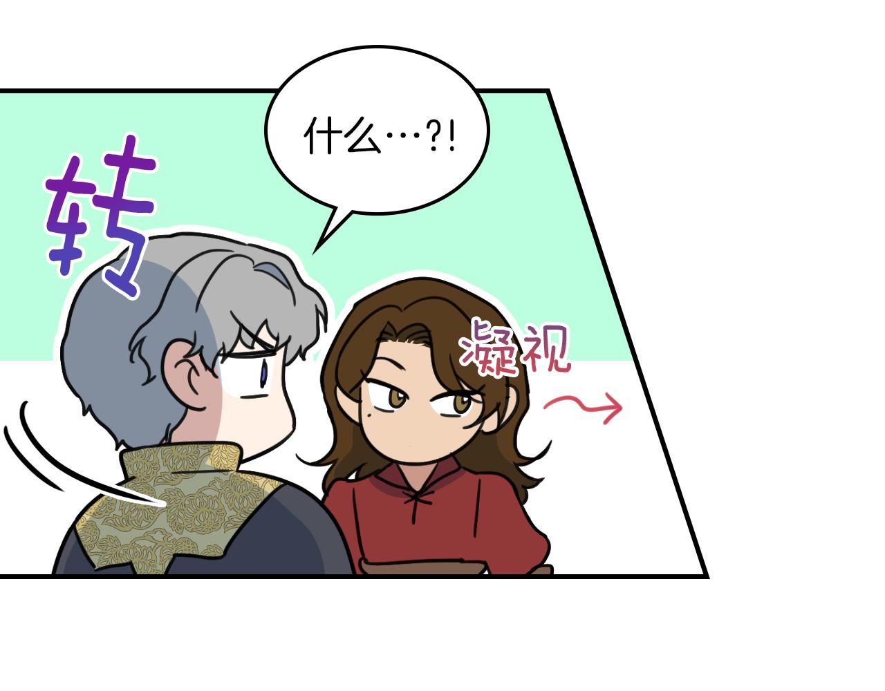 第94话 怨消61