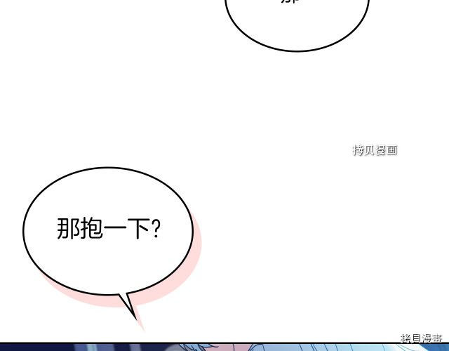 第60话 加快进度107