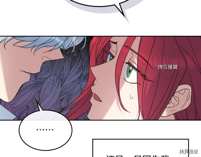 第66话 吻的意义13
