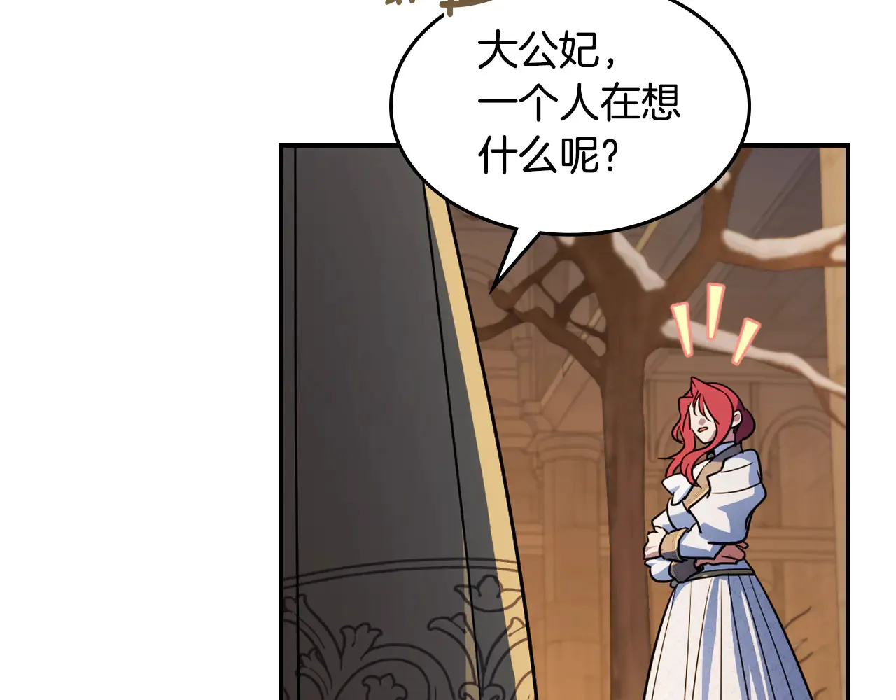 第155话 心生烦闷77