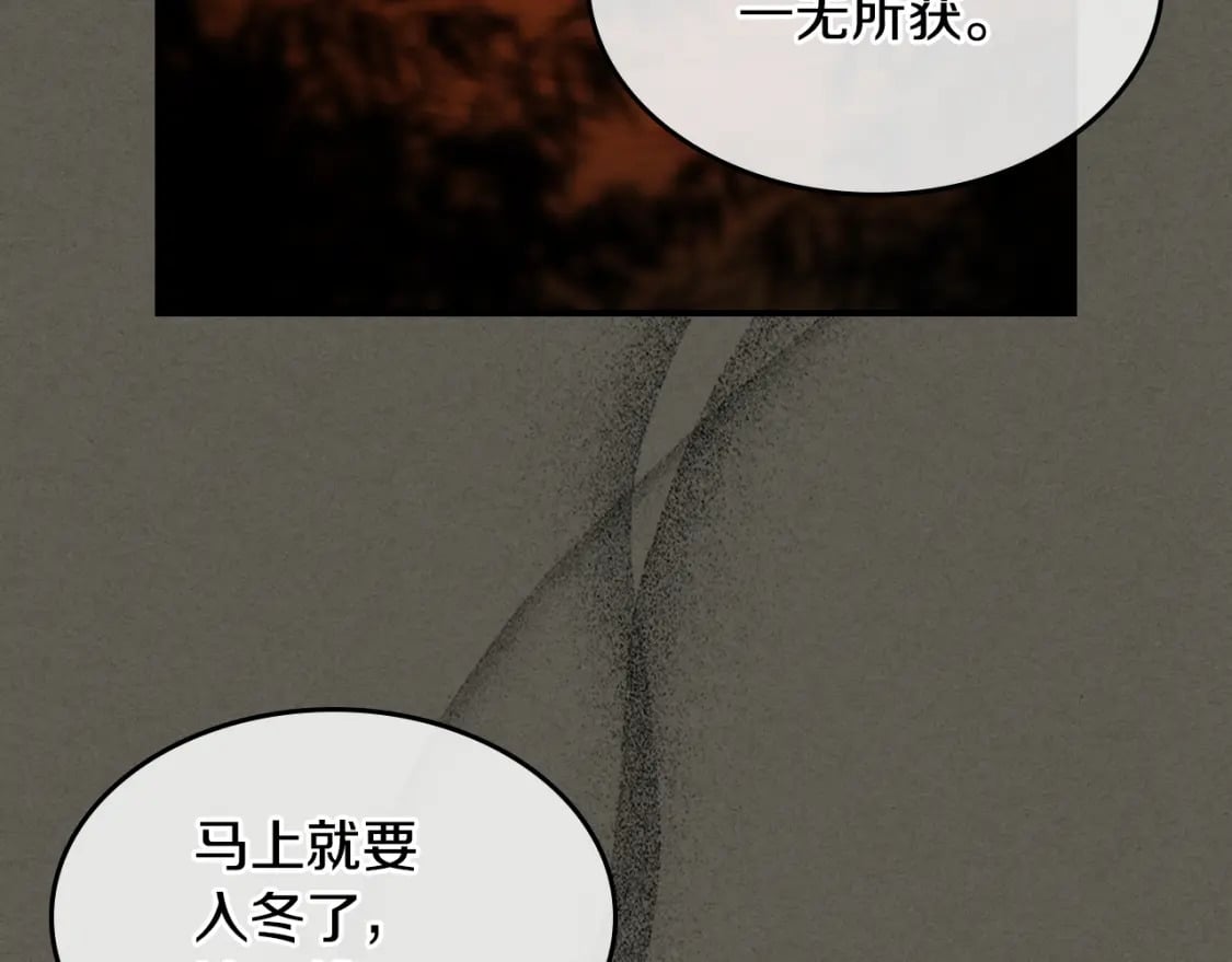 第128话 沦为逆贼76